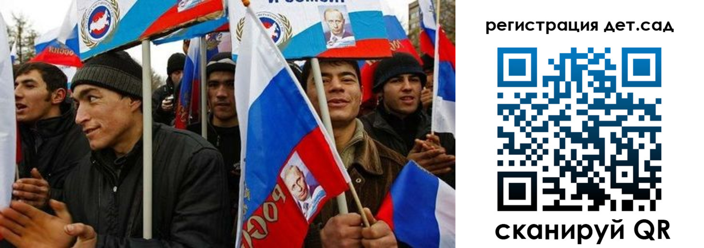 временная регистрация госуслуги в Ленинградской области