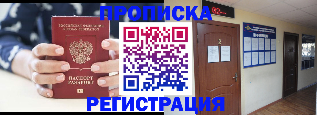 регистрация для дет. сада в Ленинградской области