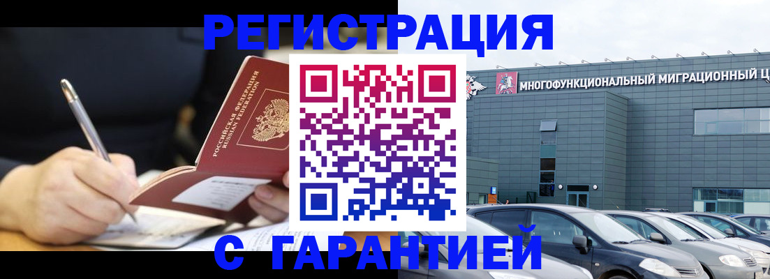 регистрация для дет. сада в Ленинградской области