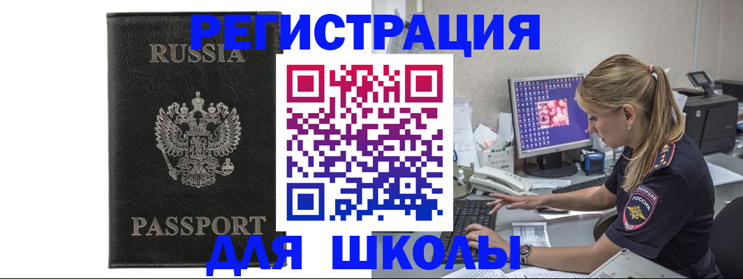 где прописаться в Ленинградской области