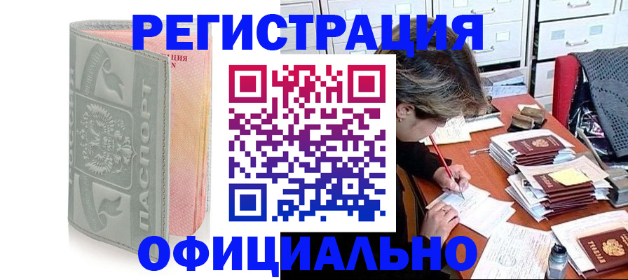 пропишу в квартире в Ленинградской области