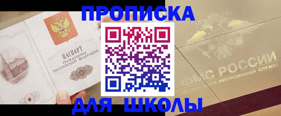 регистрация в Ленинградской области